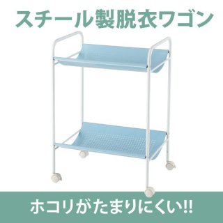 ウッド脱衣ワゴン - オフィス家具屋