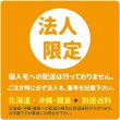 画像18: シンプルワークデスク　ホワイト／木目柄 ※法人様限定商品です (18)