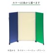 画像3:  【新型】防災用連結パネル　高さ160cmタイプ (3)