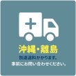 画像10:  【新型】防災用連結パネル　高さ160cmタイプ (10)