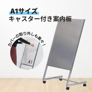 案内板角度調節 ホワイト Ａ４／Ａ３ - オフィス家具屋