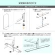 画像13: クロスZIPスクリーン用 安定脚 2個セット (13)