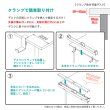 画像8: クランプ式 スチール配線ボックス (8)