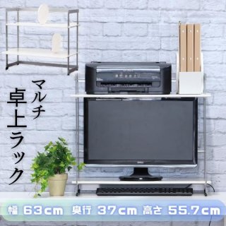 スライド棚付マルチラック - オフィス家具屋