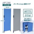 画像1: 高さ160cm  ZIP LINK II パーティション 扉タイプ　Mサイズ※単体での販売です (1)