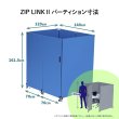 画像11:  ZIP LINK II パーティションとワークデスクの2点セット※法人様限定商品です (11)