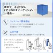 画像13:  ZIP LINK II パーティションとワークデスクの2点セット※法人様限定商品です (13)