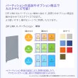 画像18:  ZIP LINK II パーティションとワークデスクの2点セット※法人様限定商品です (18)